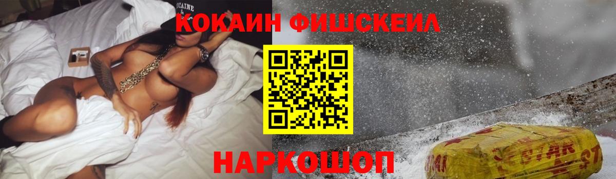 Кокаин Боливия Камышин