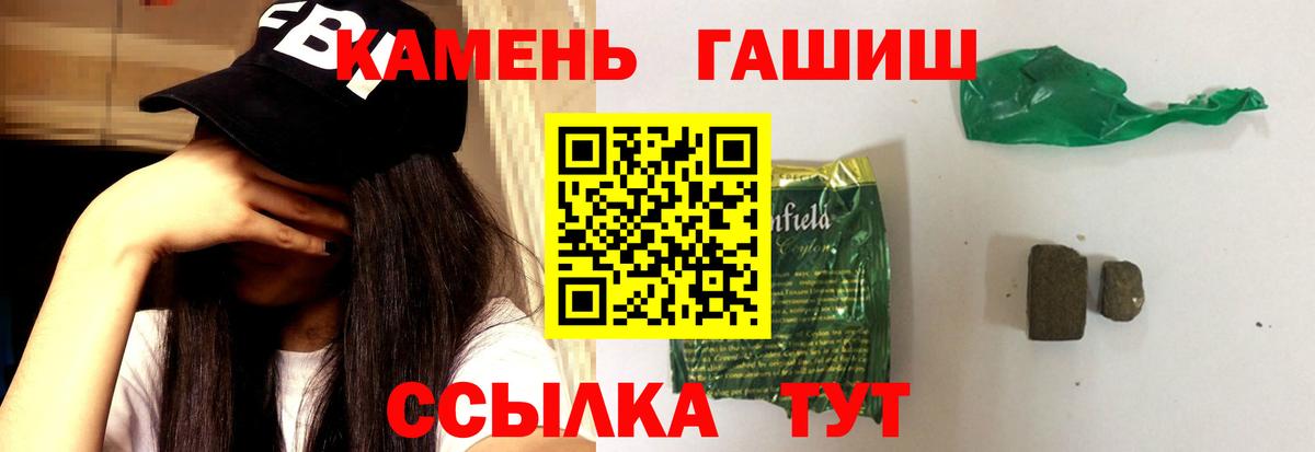 Гашиш Ice-O-Lator  ГАШИШ Ice-O-Lator  Камышин  Вход с VPN 