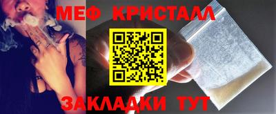 сатива Гудермес