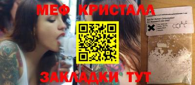сатива Гудермес