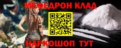 винт Гуково