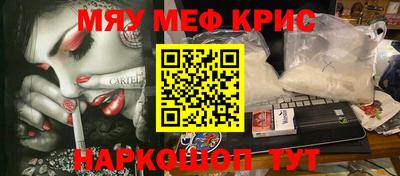 сатива Гудермес