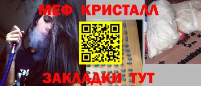 мяу мяу мука Гулькевичи