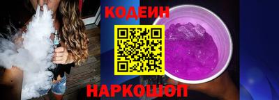 мяу мяу мука Гулькевичи