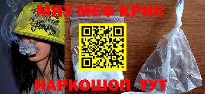 винт Гуково