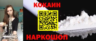 винт Гуково