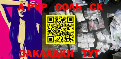 сатива Гудермес