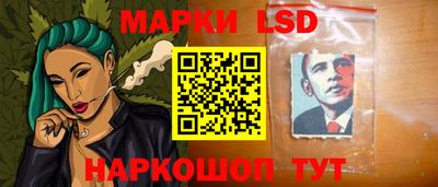 винт Гуково
