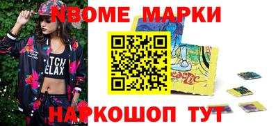 винт Гуково