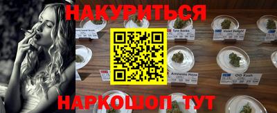 сатива Гудермес