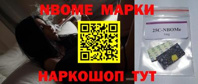 сатива Гудермес