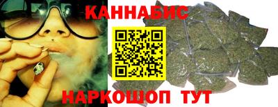 винт Гуково