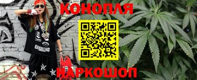 винт Гуково