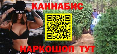 винт Гуково