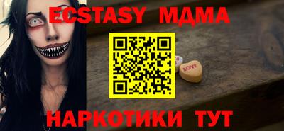 сатива Гудермес