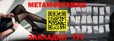 сатива Гудермес