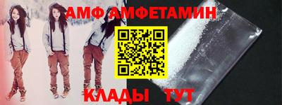 мяу мяу мука Гулькевичи