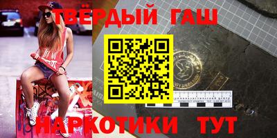 винт Гуково