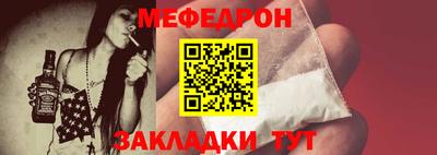 винт Гуково