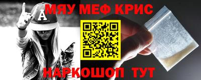 винт Гуково