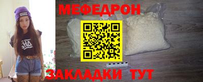винт Гуково