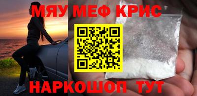винт Гуково