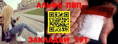 винт Гуково