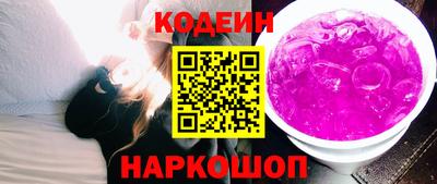 винт Гуково