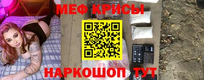 винт Гуково
