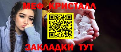 мяу мяу мука Гулькевичи
