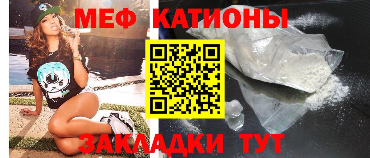 Мефедрон кристаллы    tor  Камышин  Мефедрон  Вход с VPN  Мефедрон 