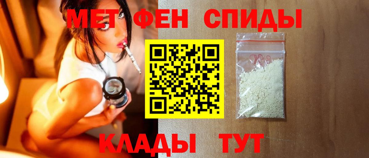 Камышин  Метамфетамин винт  Вход с VPN 